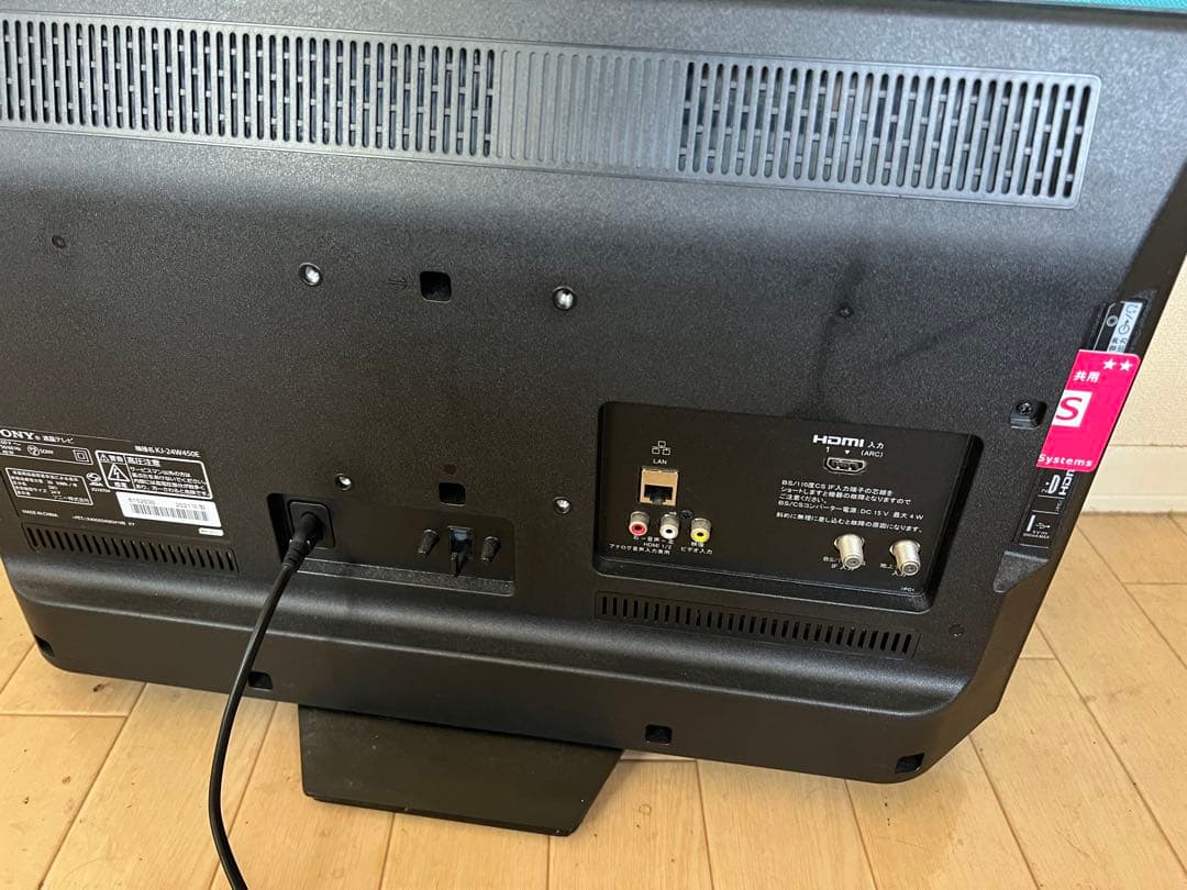 【美品】【最安値】SONY 液晶TV KJ-24W450E 2021年製 24型