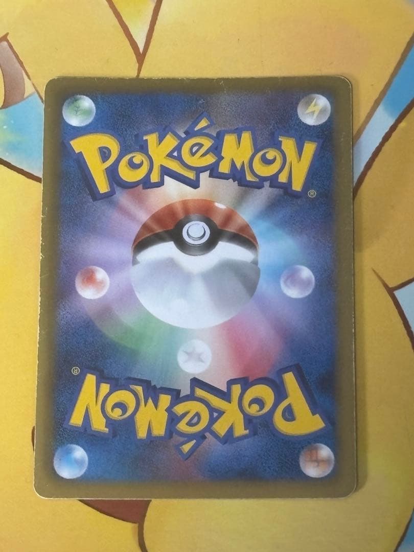 【希少品】 ヨノワール UR BW9 メガロキャノン 085/076