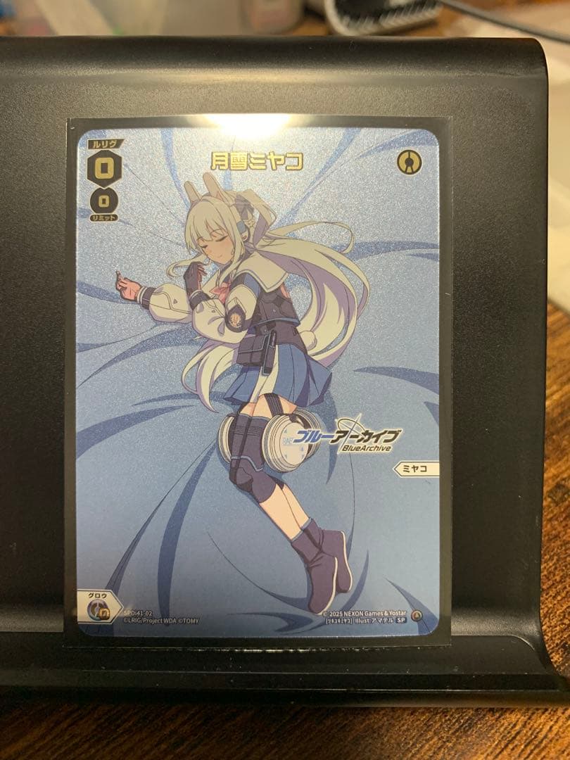 ウィクロス　月雪　ミヤコ　おやすみ