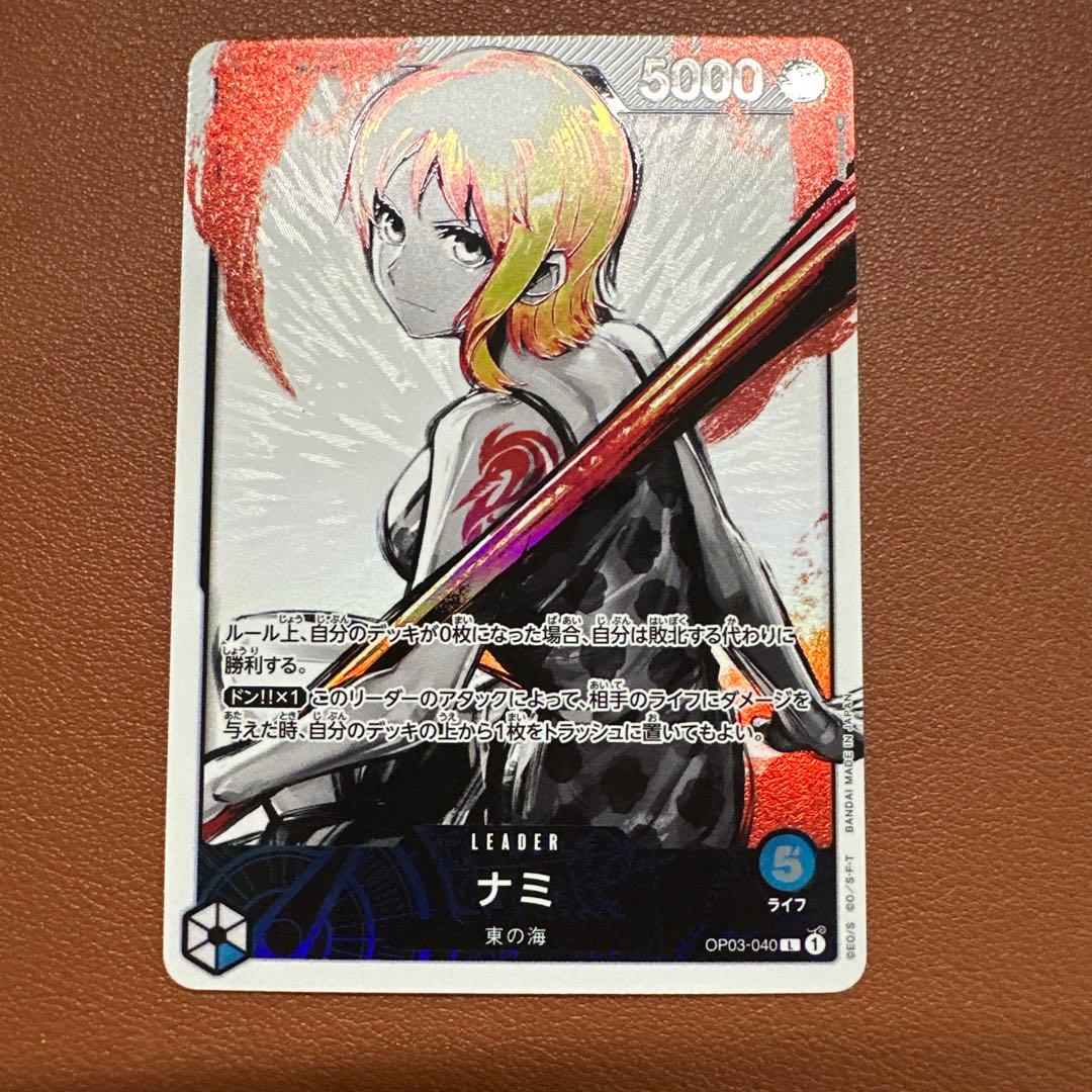 ワンピースカード ナミ リーダー パラレル OP03-040