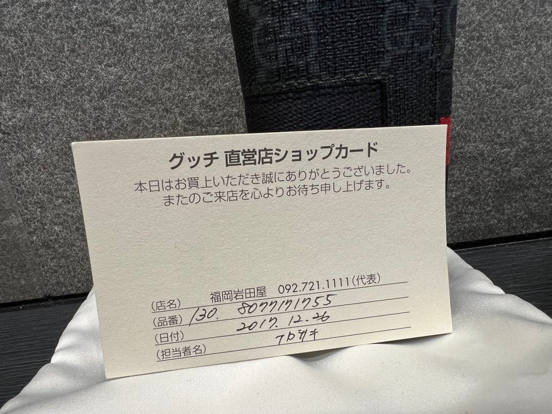 GUCCI キーケース 極美品