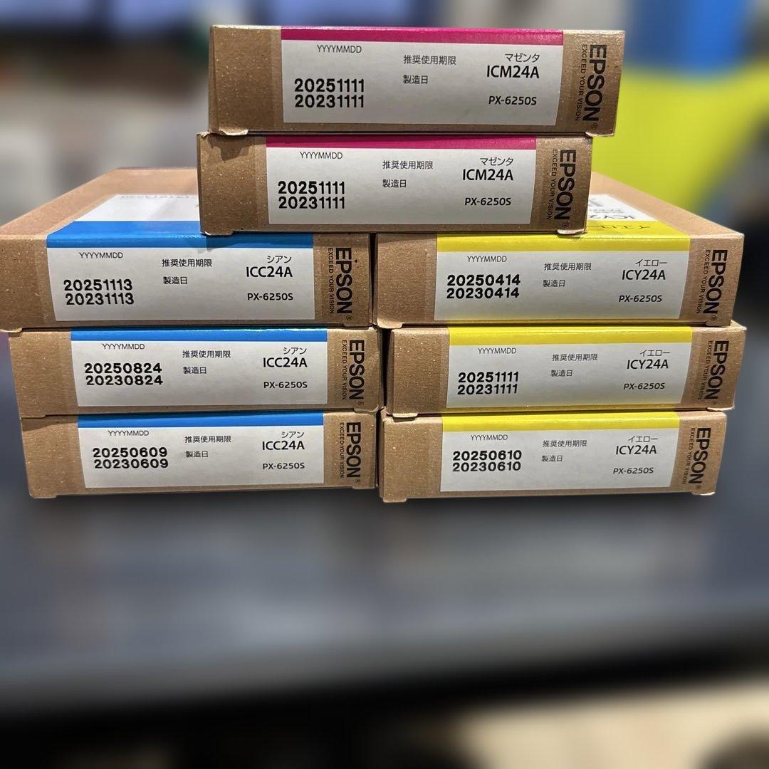 エプソンICM24A×2個、ICC24A×3個、ICY24A×3個