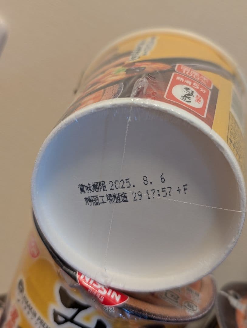 【32個】みそきん ラーメン17個、メシ15個