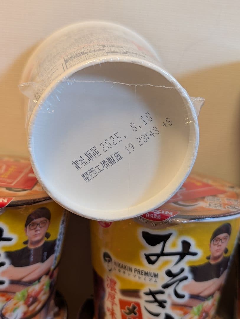 【32個】みそきん ラーメン17個、メシ15個