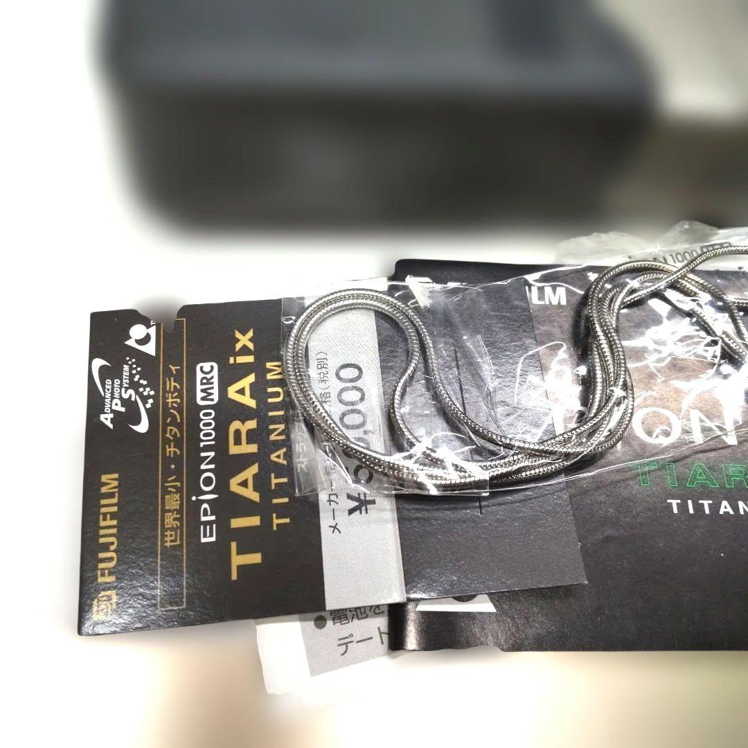 FUJIFILM EPION 1000 MRC TIARA IX 　新品未使用