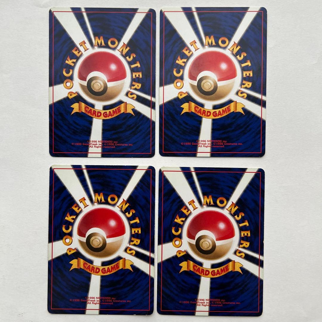 【各2枚】　カスミのなみだ カスミのいかり　旧裏　ポケモンカード