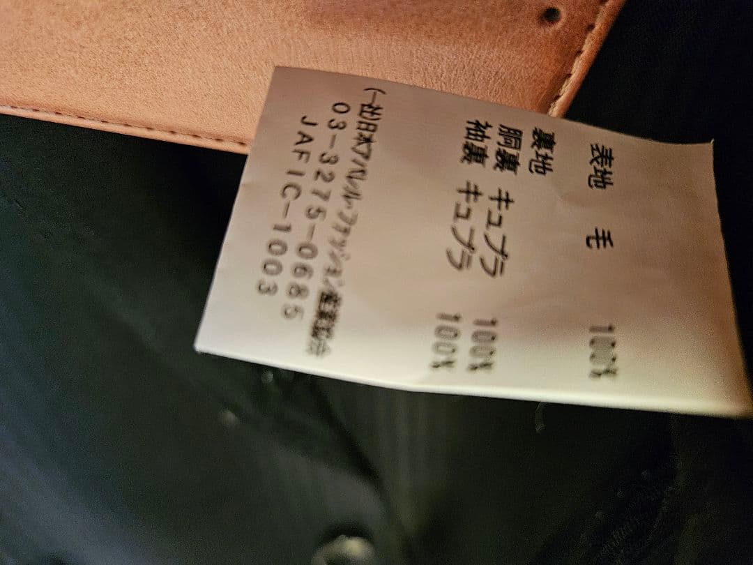 【HILTON】男の子 卒業式スーツ160～170センチ ブラック