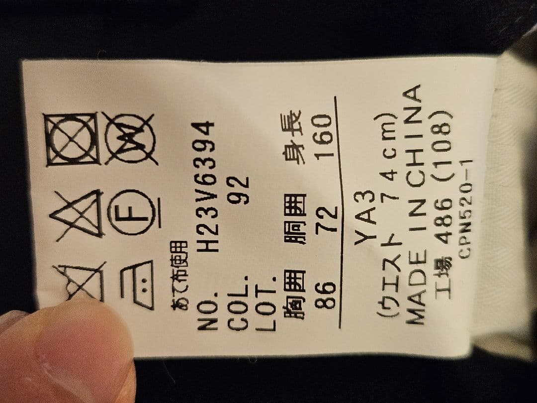 【HILTON】男の子 卒業式スーツ160～170センチ ブラック