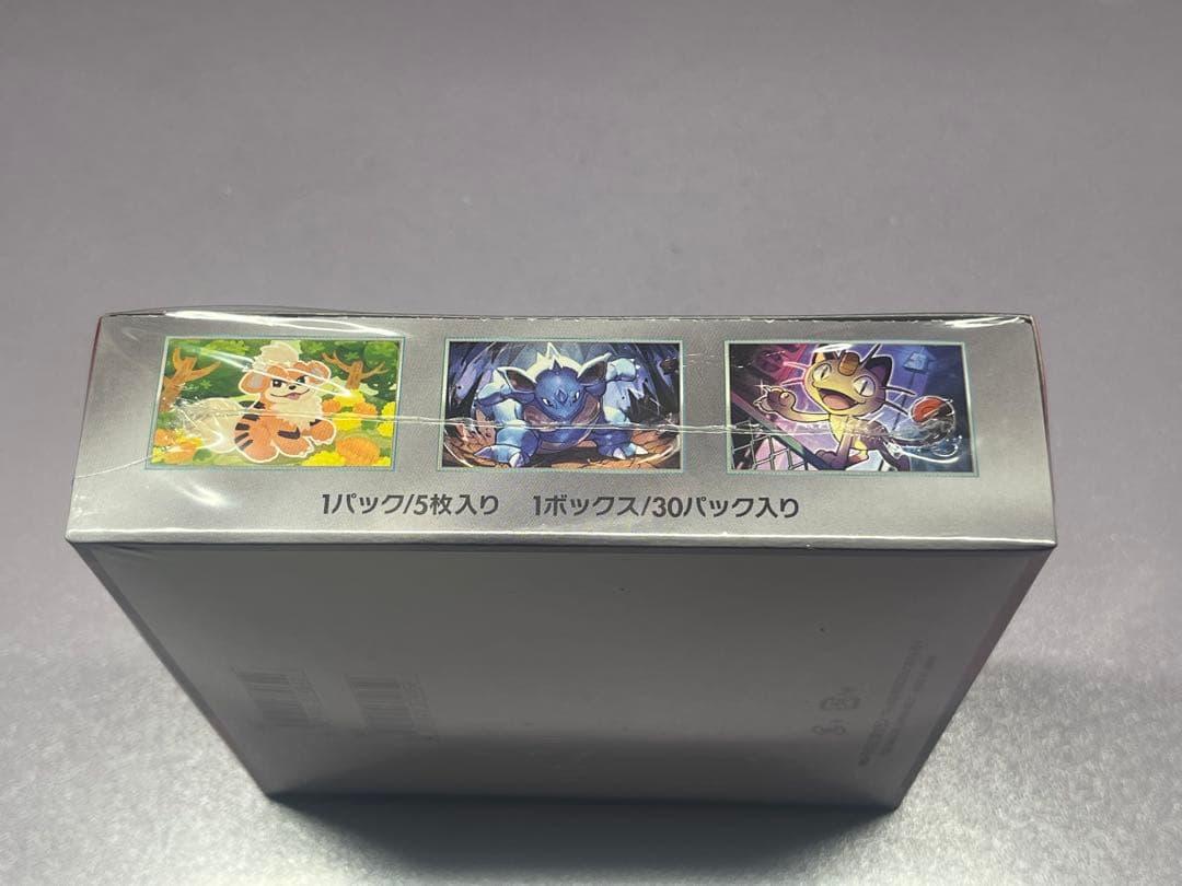 ポケモンカードboxロケット団の栄光