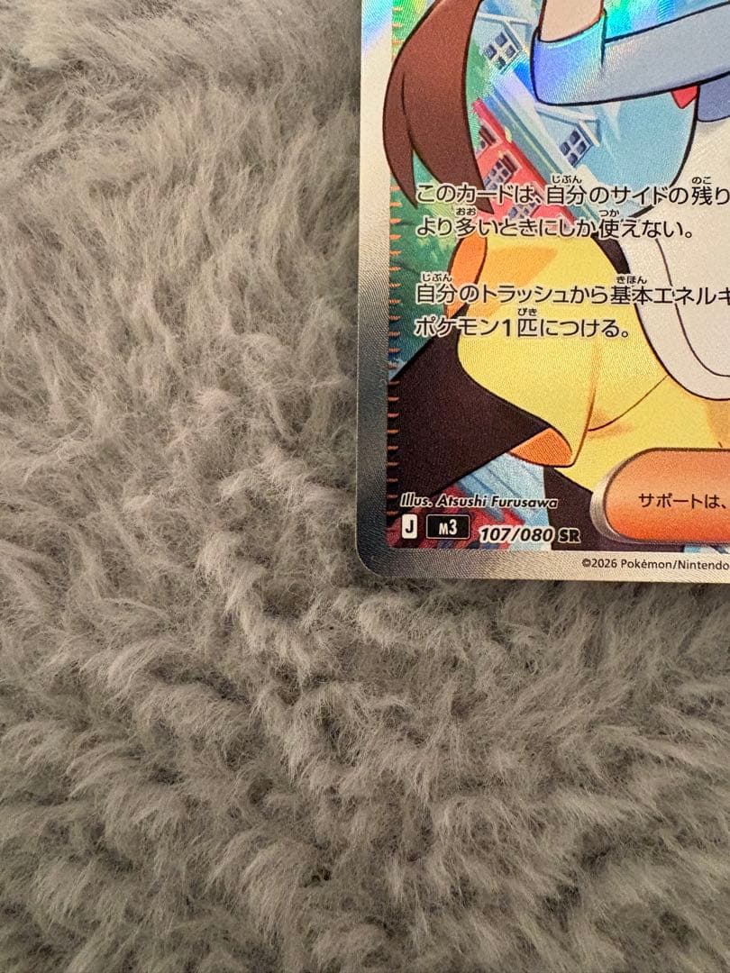 サ*ト様 【美品】即日発送メイのはげましSARとSRまとめ売り ムニキスゼロ