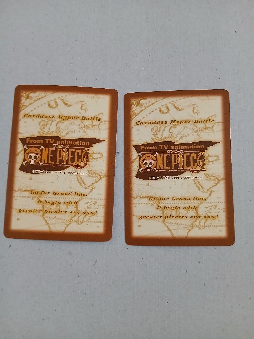 ワンピース ハイパーバトル　H32 一騎打ち/S124 Mr.2