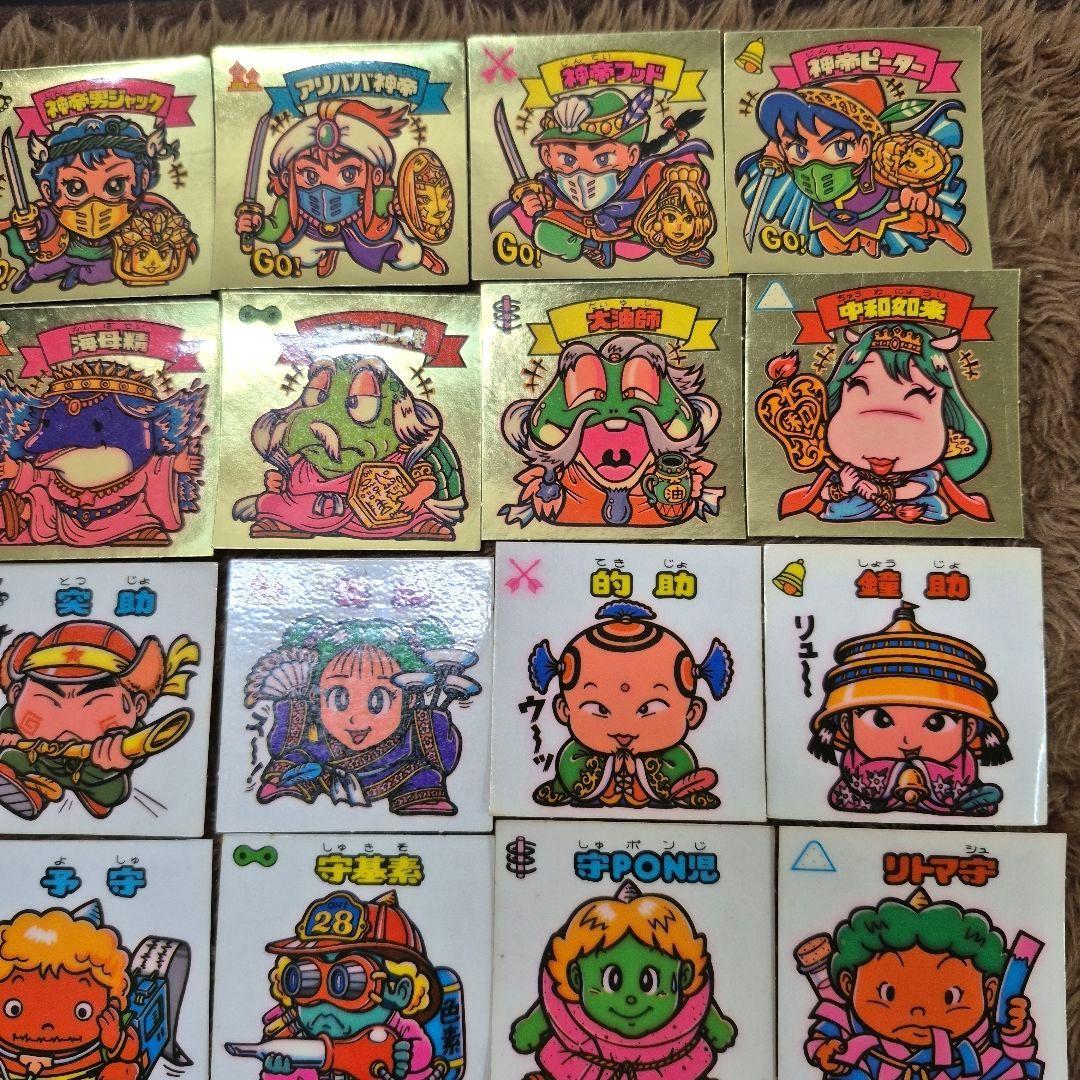 旧ビックリマンシール　第９弾すくみ　コンプ