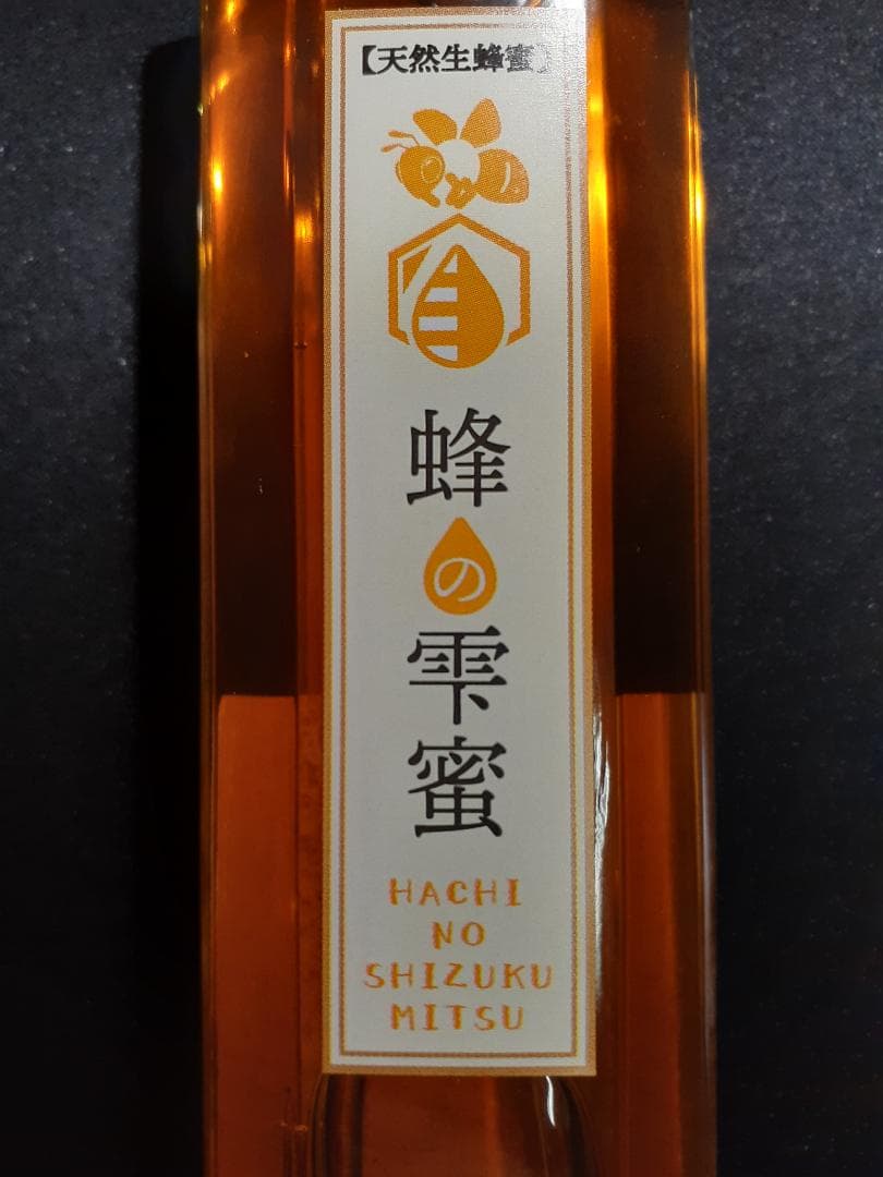 蜂の雫蜜 300ml アカシア蜂蜜