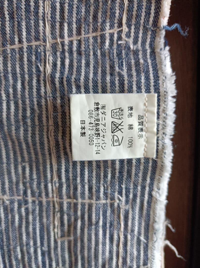 ダニアジャパン 襤褸ストール　　刺し子　ボロ　BORO