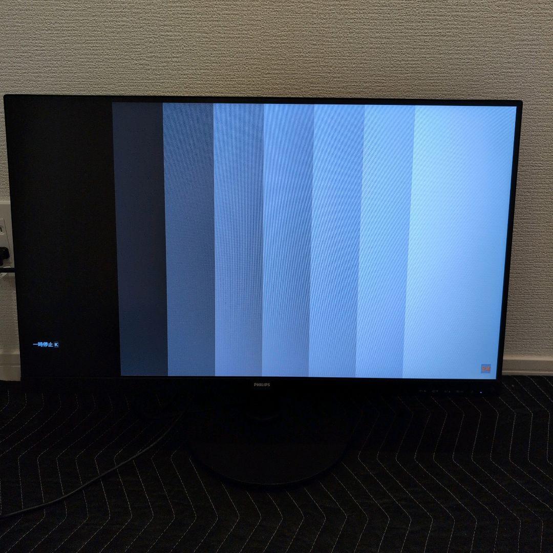 PHILIPS 271V8L/11 27インチ フルHDモニター