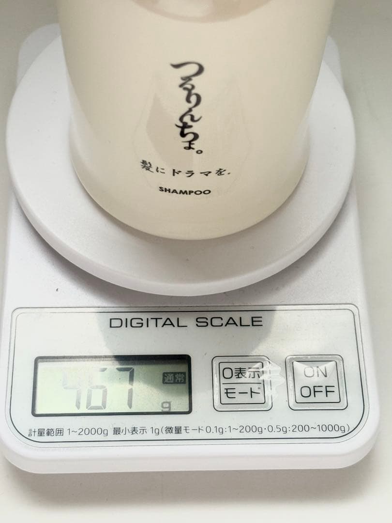 つるりんちょ シャンプー トリートメント ボトル 新品未使用