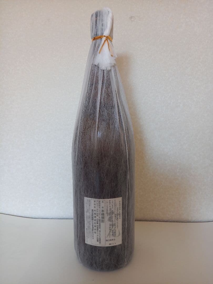 森伊蔵 .村尾セット