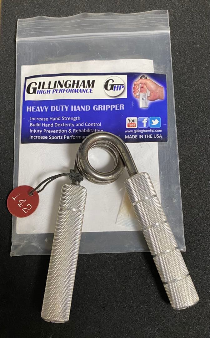 GHPグリッパー lv7 レーティング済