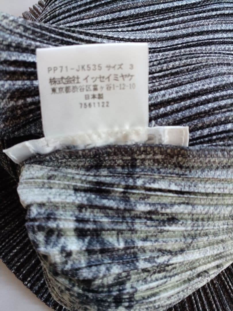 美品プリーツプリーズイッセイミヤケデニム転写プリーツセットアップ