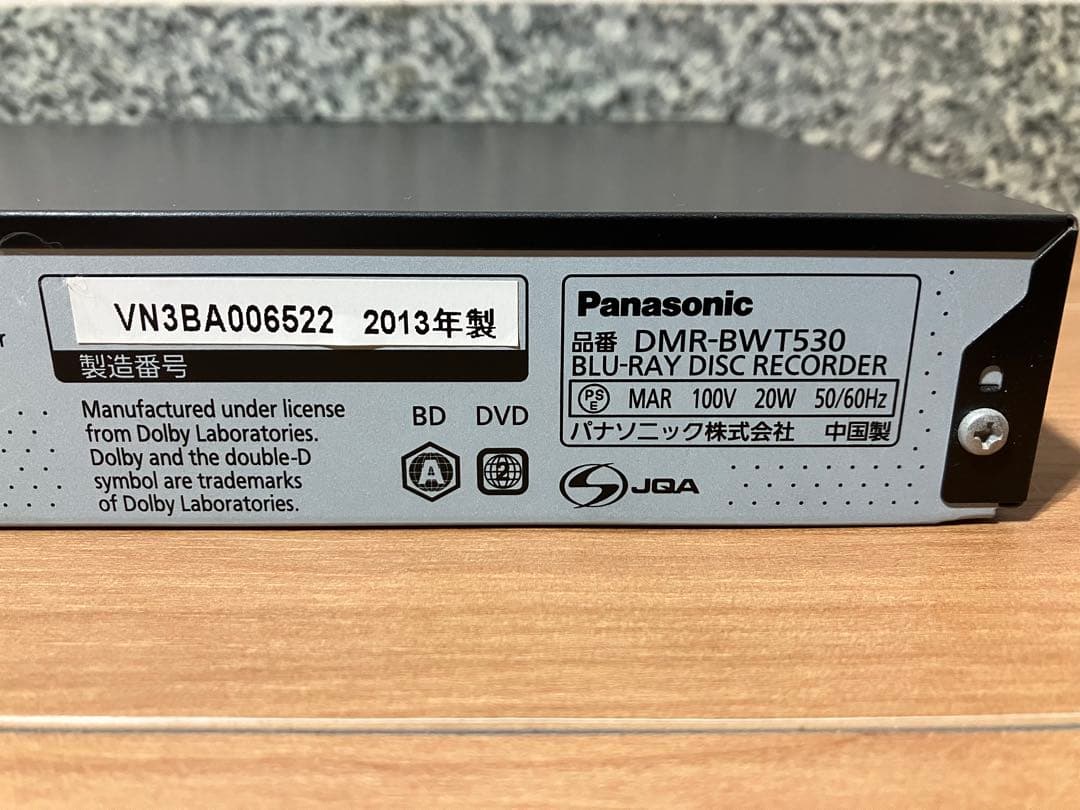 パナソニックDMR-BWT530 美品　オールインワン