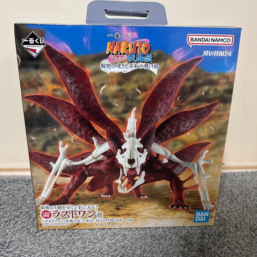 NARUTO 一番くじ ラストワン賞 うずまきナルト（妖狐の衣 六本目）