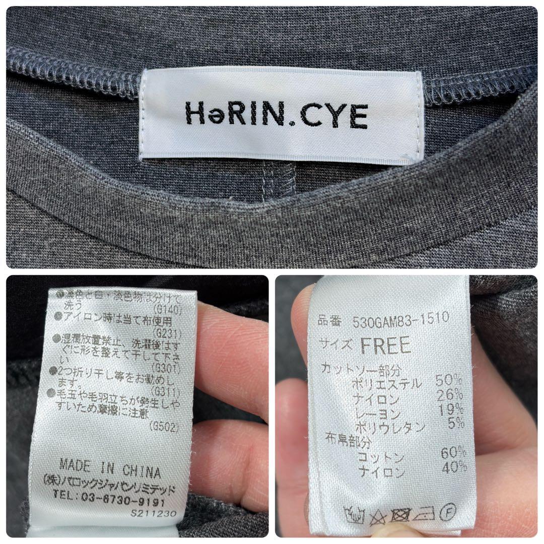 極美 ヘリンドットサイ 異素材切替 ロングワンピース グレー HeRIN.CYE