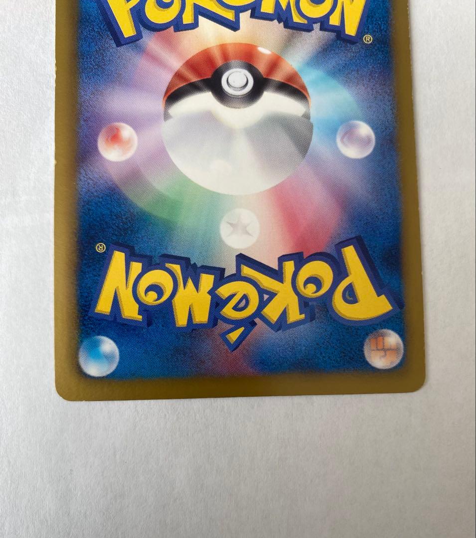 ベル SR BW6 コールドフレア