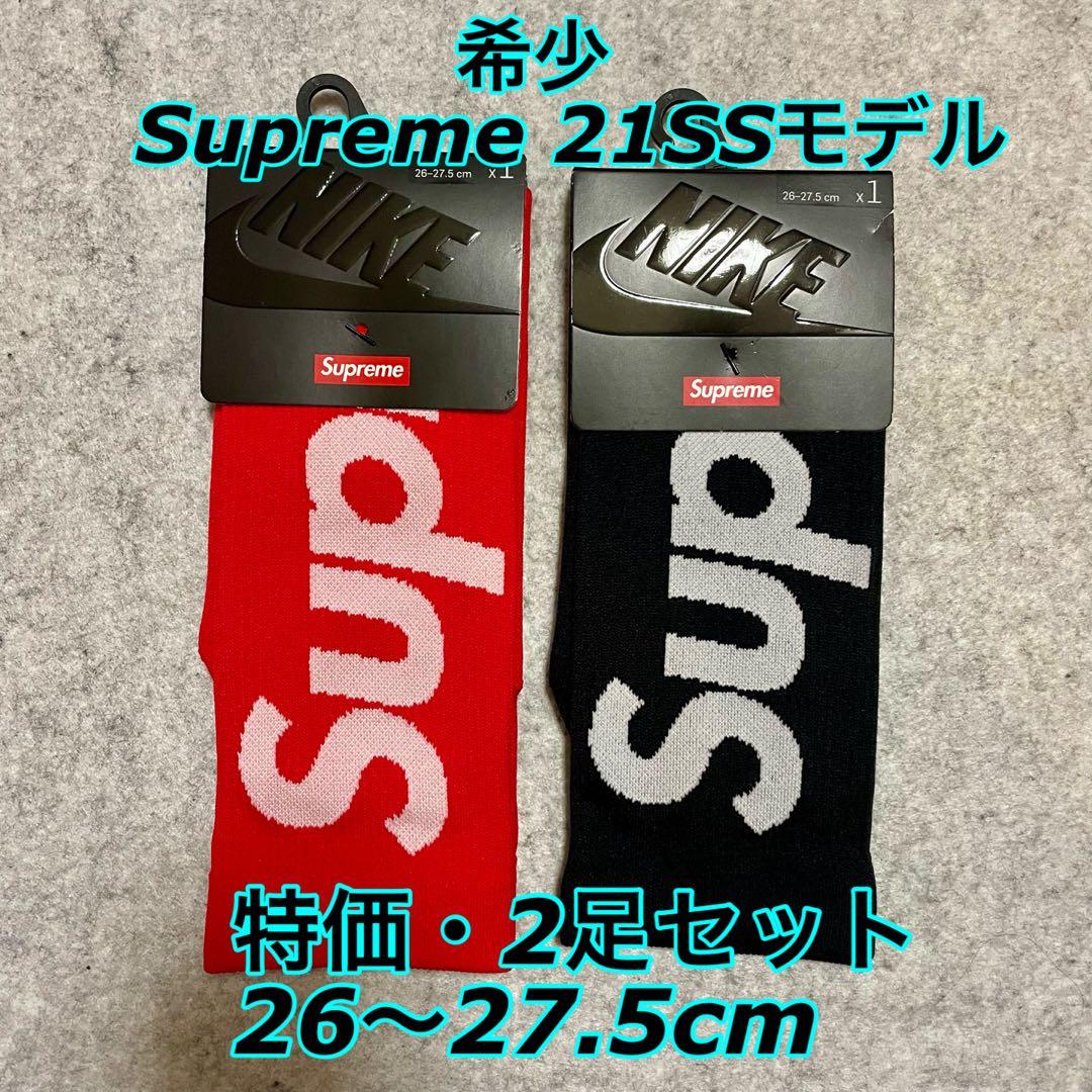 レッグウェア Supreme Nike Lightweight Crew Socks Red