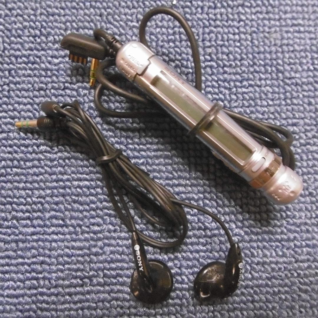 SONY CDウォークマン D-NE830_S SONY