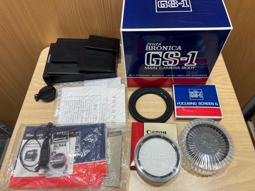 フィルムカメラ ZENZA BRONICA GS-1