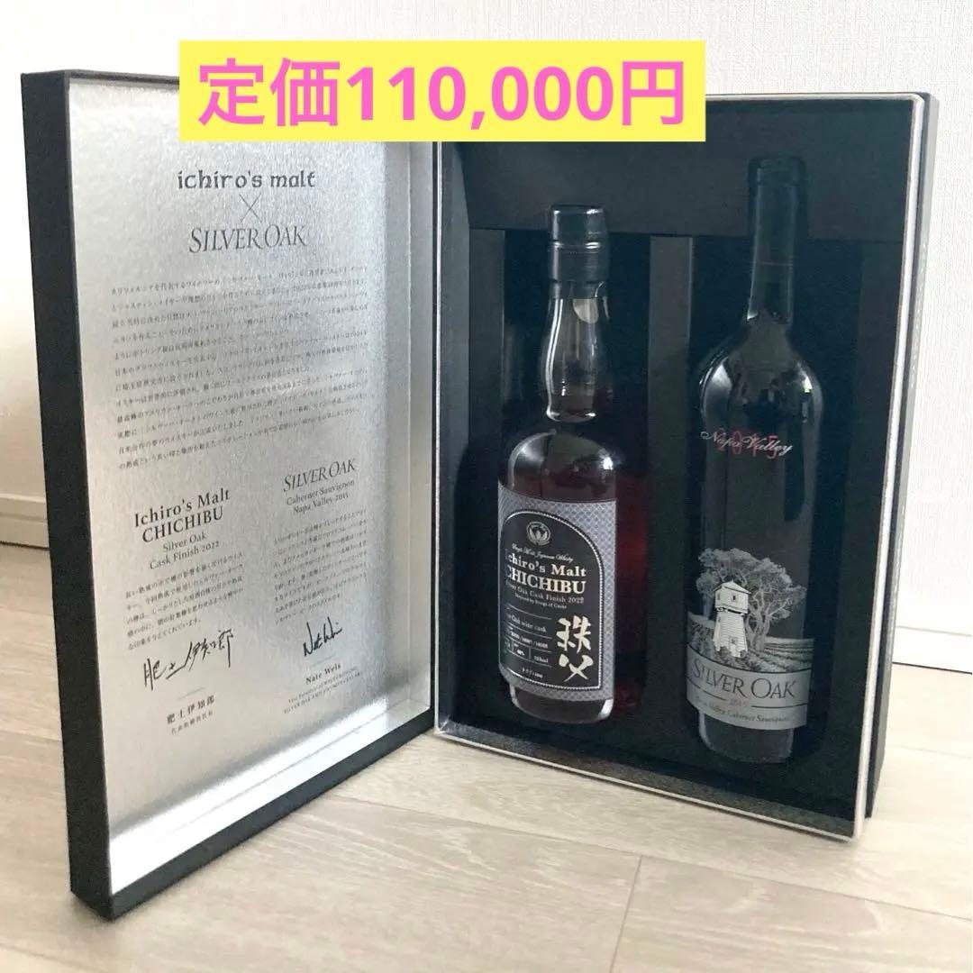 イチローズモルトシルヴァー・オーク カスクフィニッシュ2022