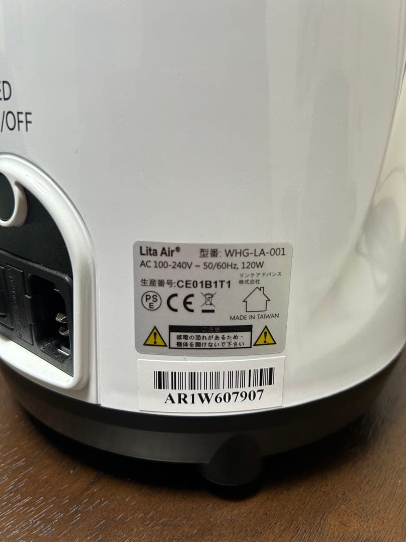 リタエアー LitaAir 水素吸入機 美品 シャワーキットフルセット