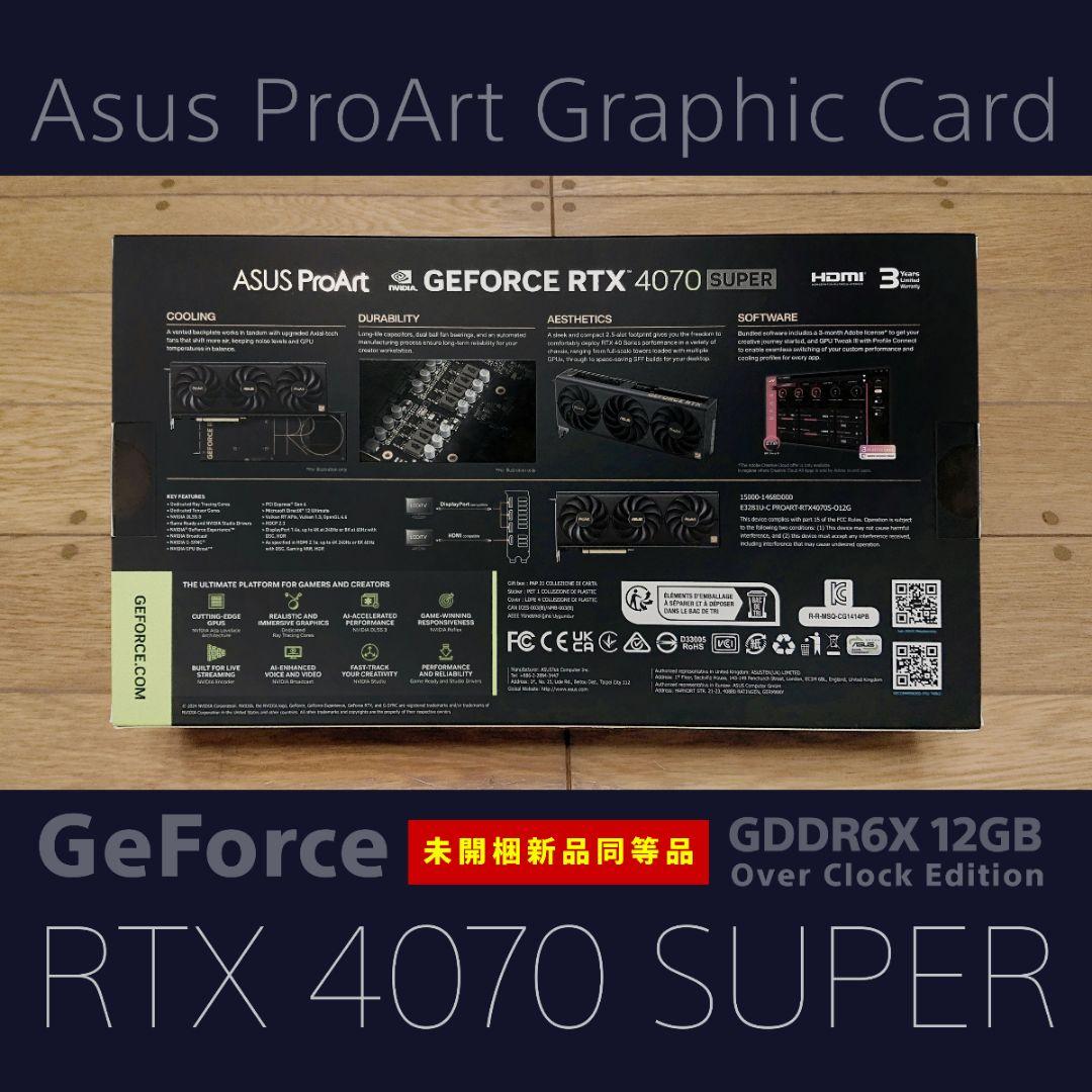 グラフィックボード・グラボ・ビデオカード GEFORCE RTX 4070 SUPER