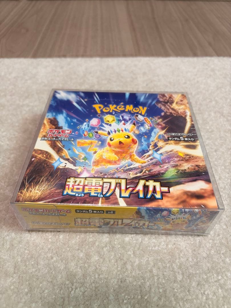 【新品未開封】超電ブレイカー 1BOX シュリンク付き