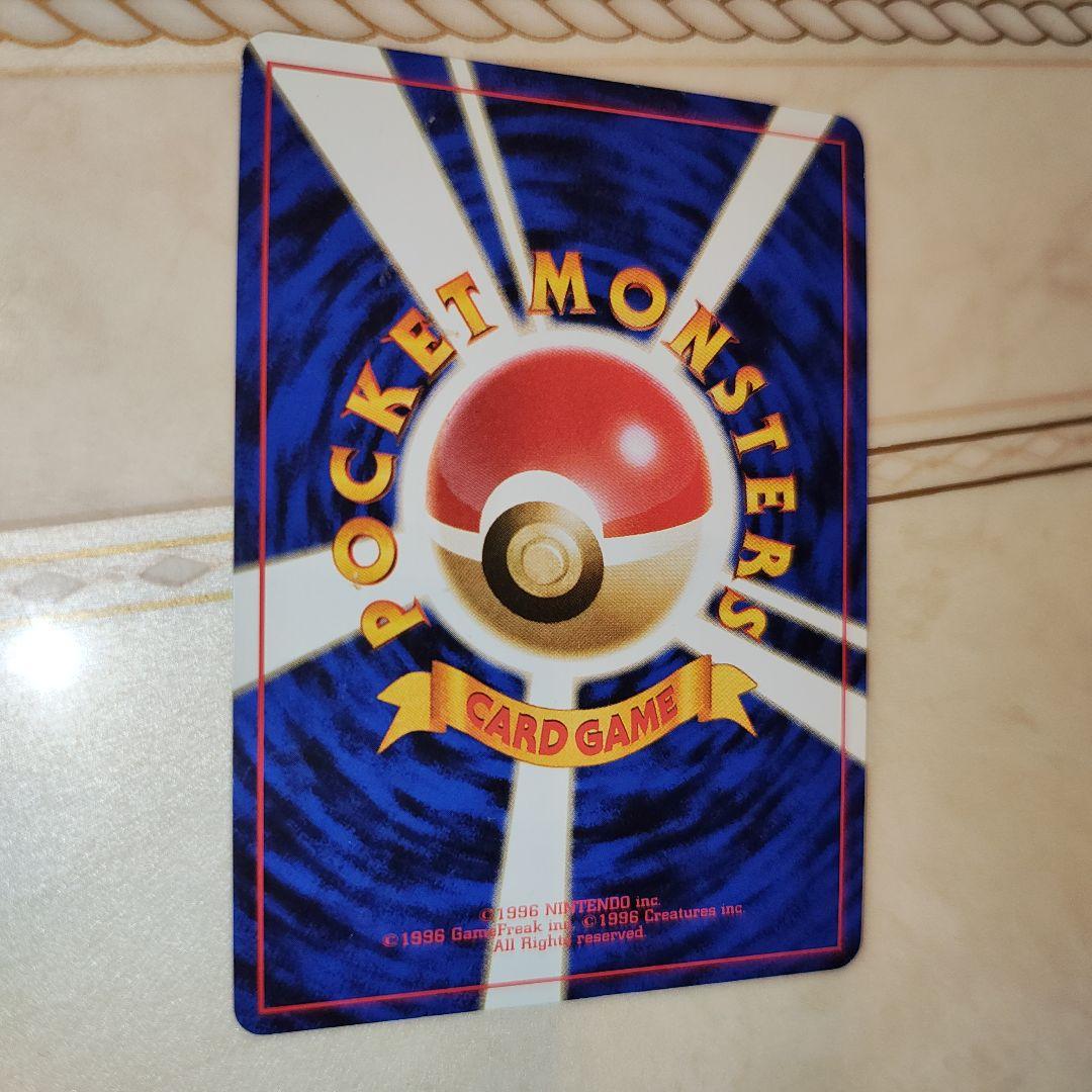 全面ホロ　ミュウツー ★ 第1弾拡張パック　旧裏　ポケモンカード