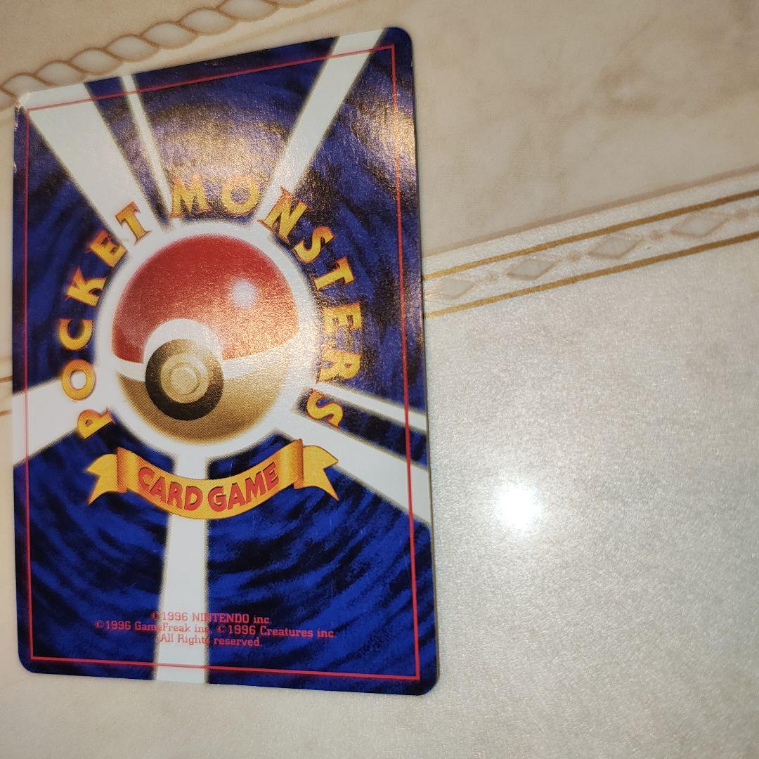 全面ホロ　ミュウツー ★ 第1弾拡張パック　旧裏　ポケモンカード