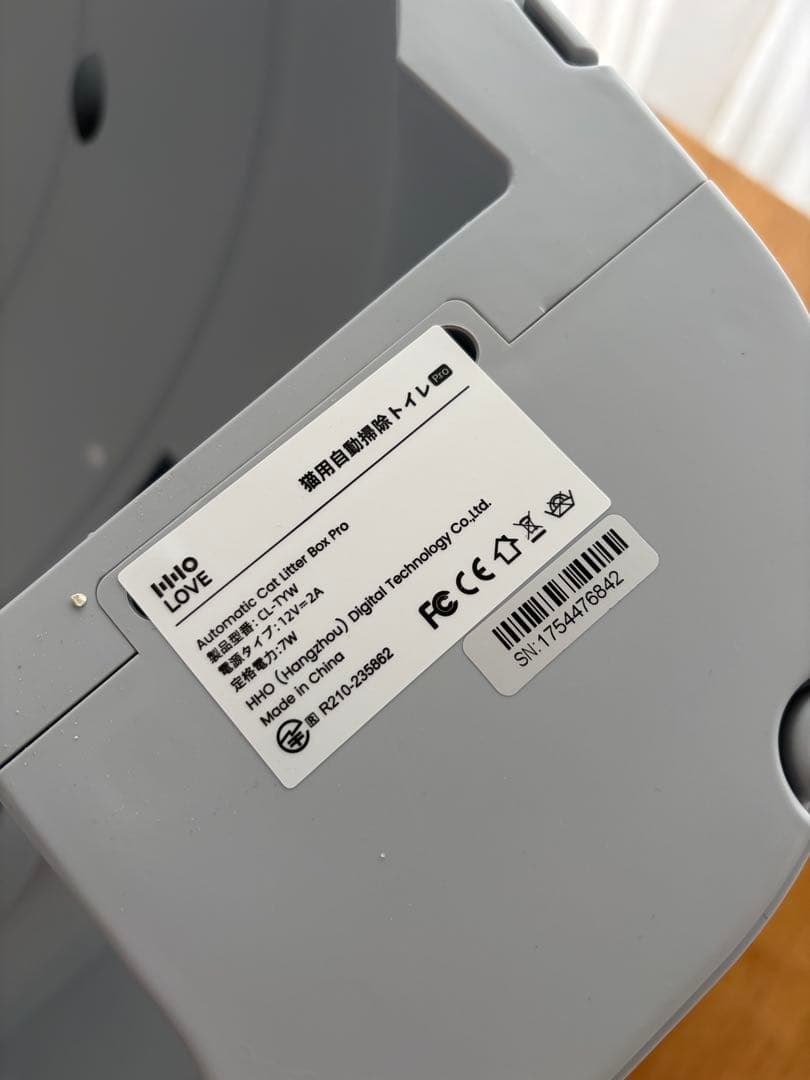 HHOLOVE全自動猫トイレ AI搭載センサー ダブル脱臭 付属品プレゼント