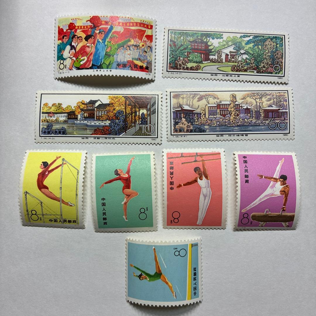 中国切手おまとめ3未使用ヒンジ跡有難有含状態混合