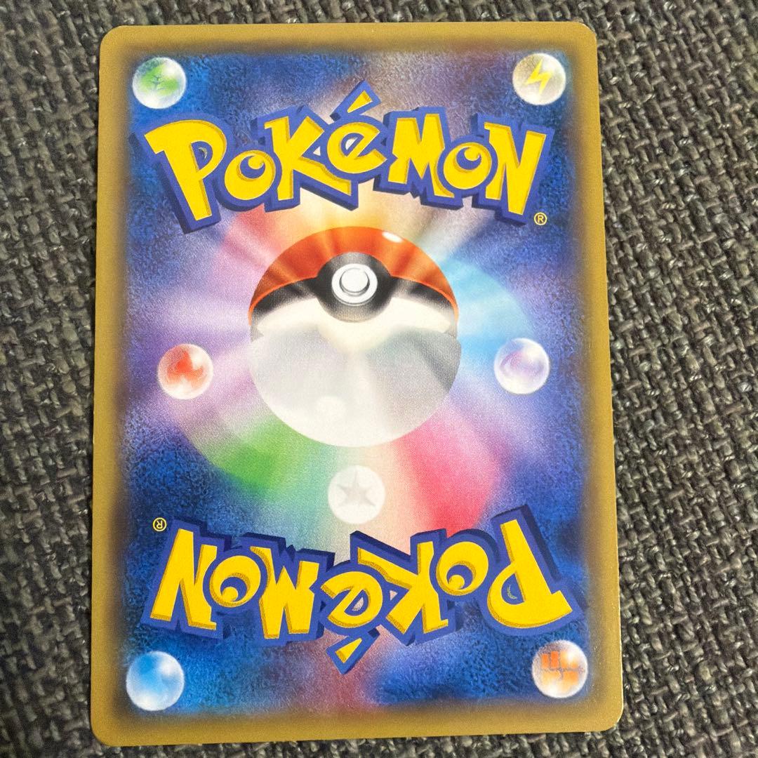 ゲンガー4枚セット