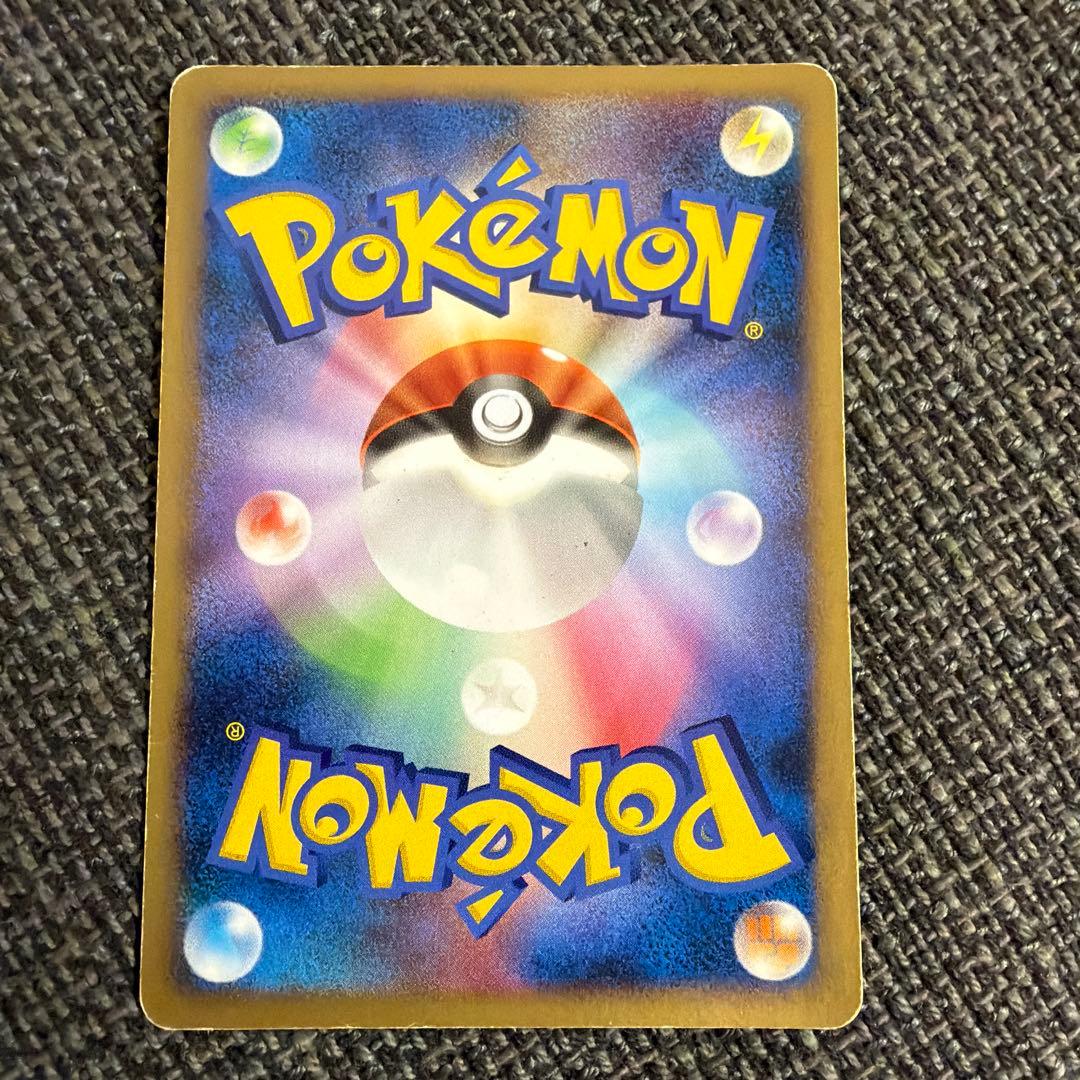 ゲンガー4枚セット