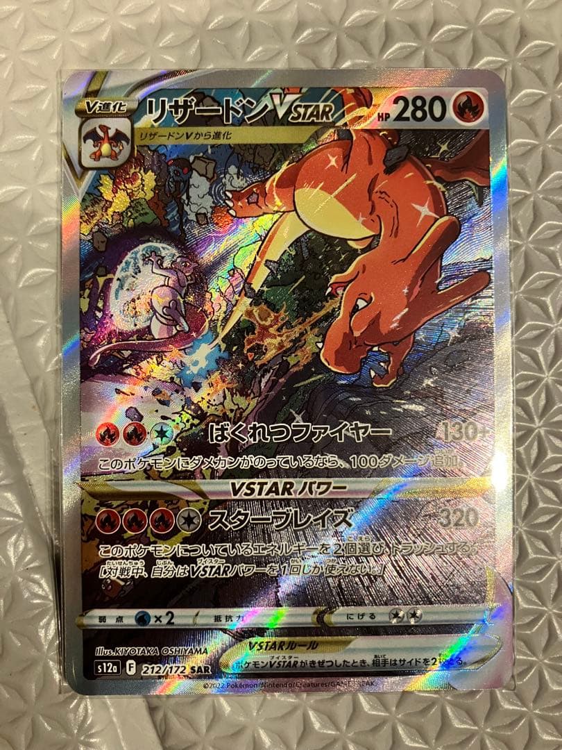 ポケカ　CSR まとめ売り　ピカチュウ　ブラッキーvmax