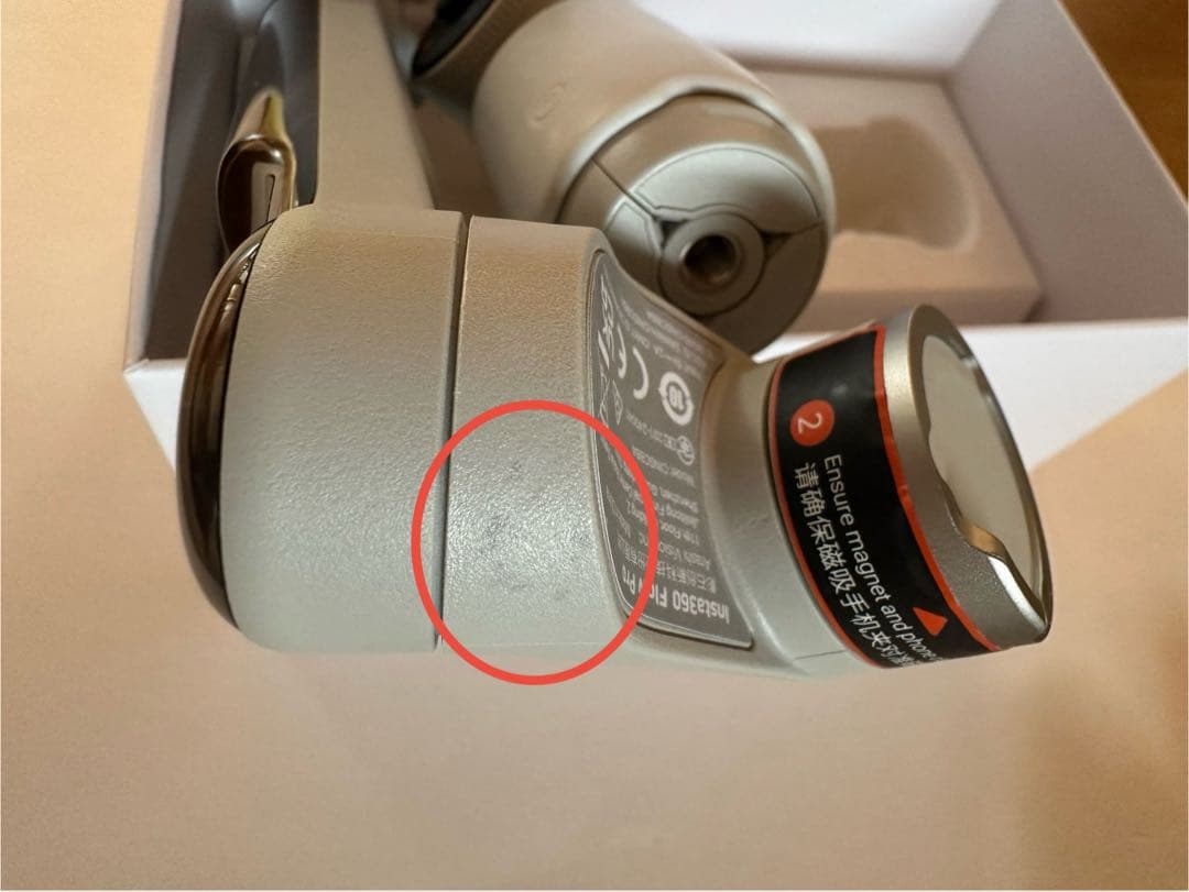 【美品】insta360FlowPro