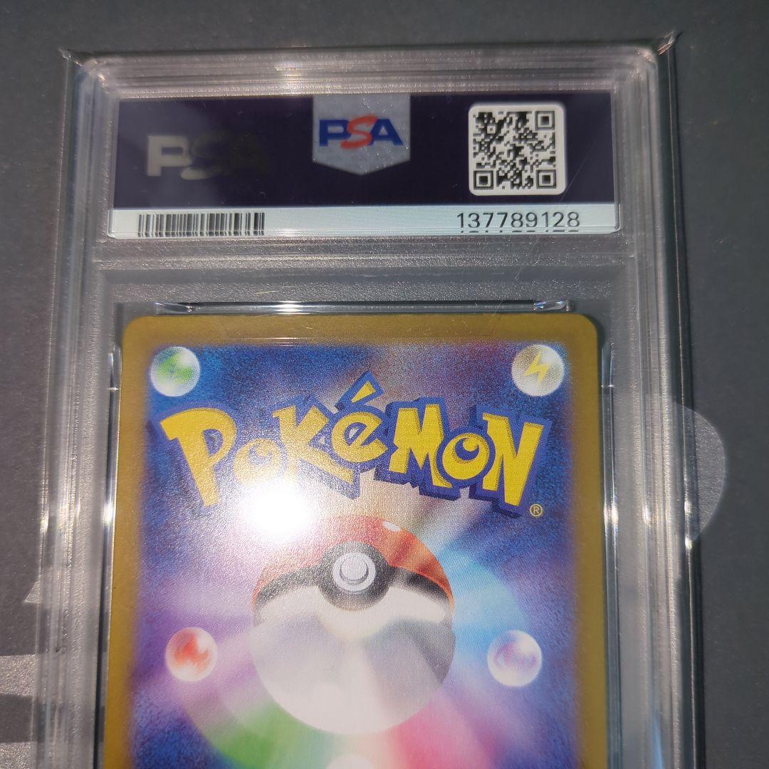 【PSA10連番】リ―フィア　サンダ―ス　マスターボールミラー　ワンオ―ナ―品