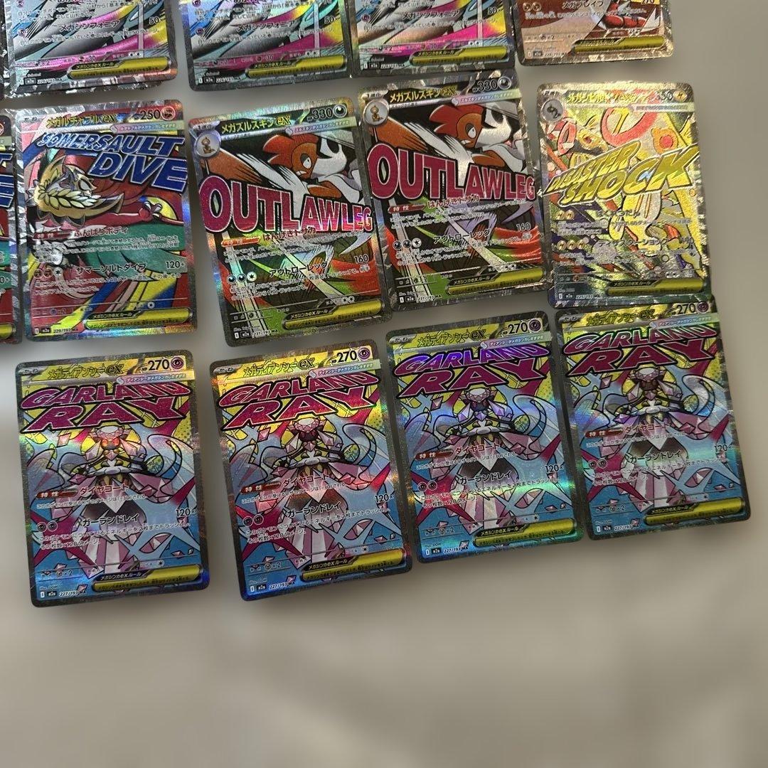 サ*シ様 ポケモンカード メガドリームex maまとめ売り (28枚セット)