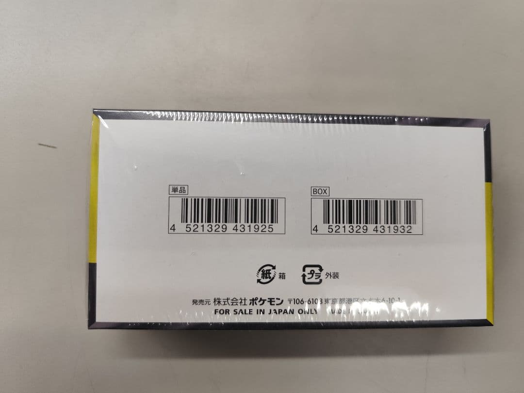 ポケモンカードゲーム MEGA ドリームex シュリンク付き未開封品