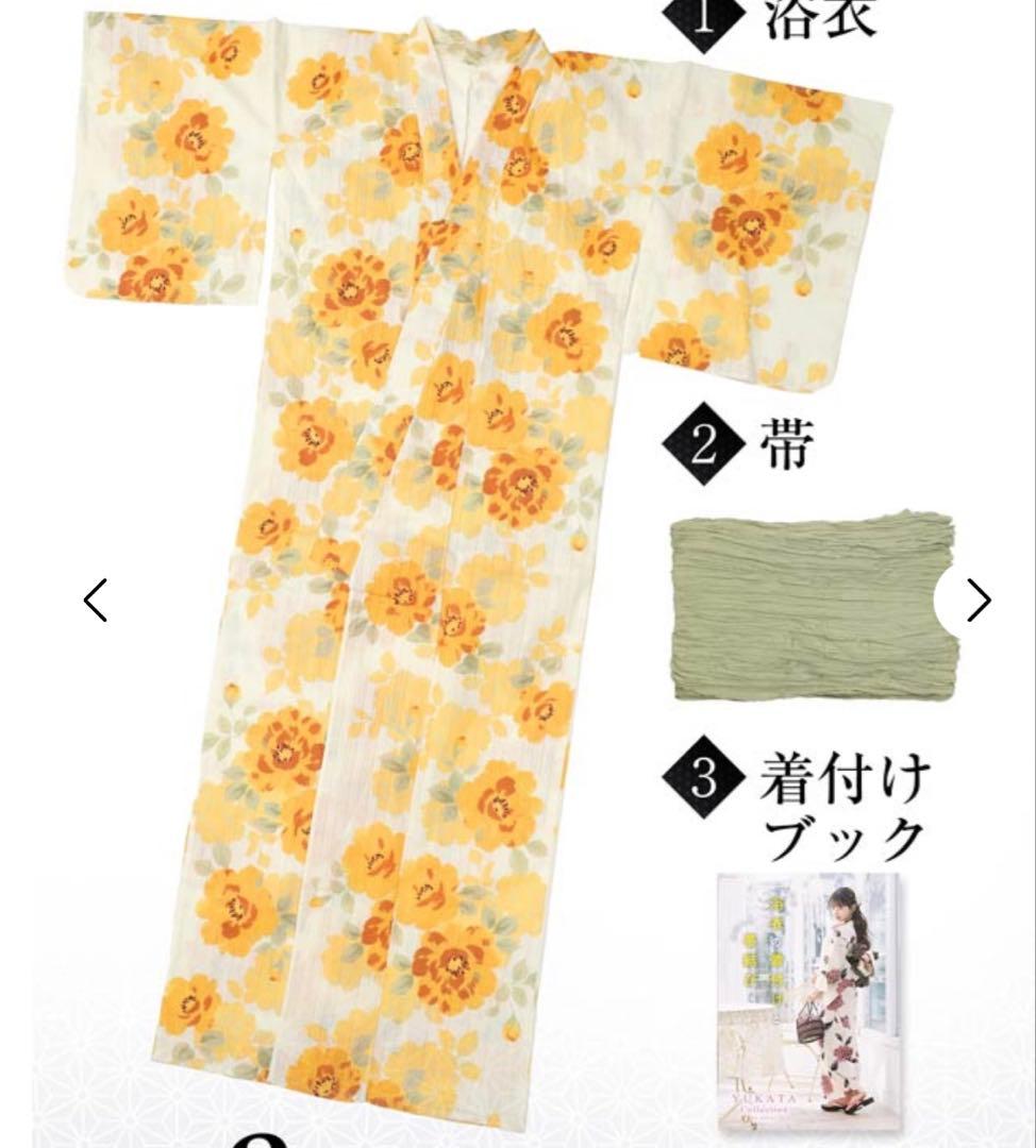 デイジーストアー浴衣2点セット