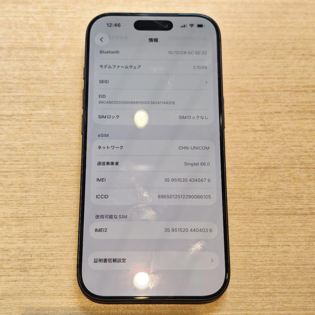 Apple iPhone 17 Pro Blue 1TB CA属