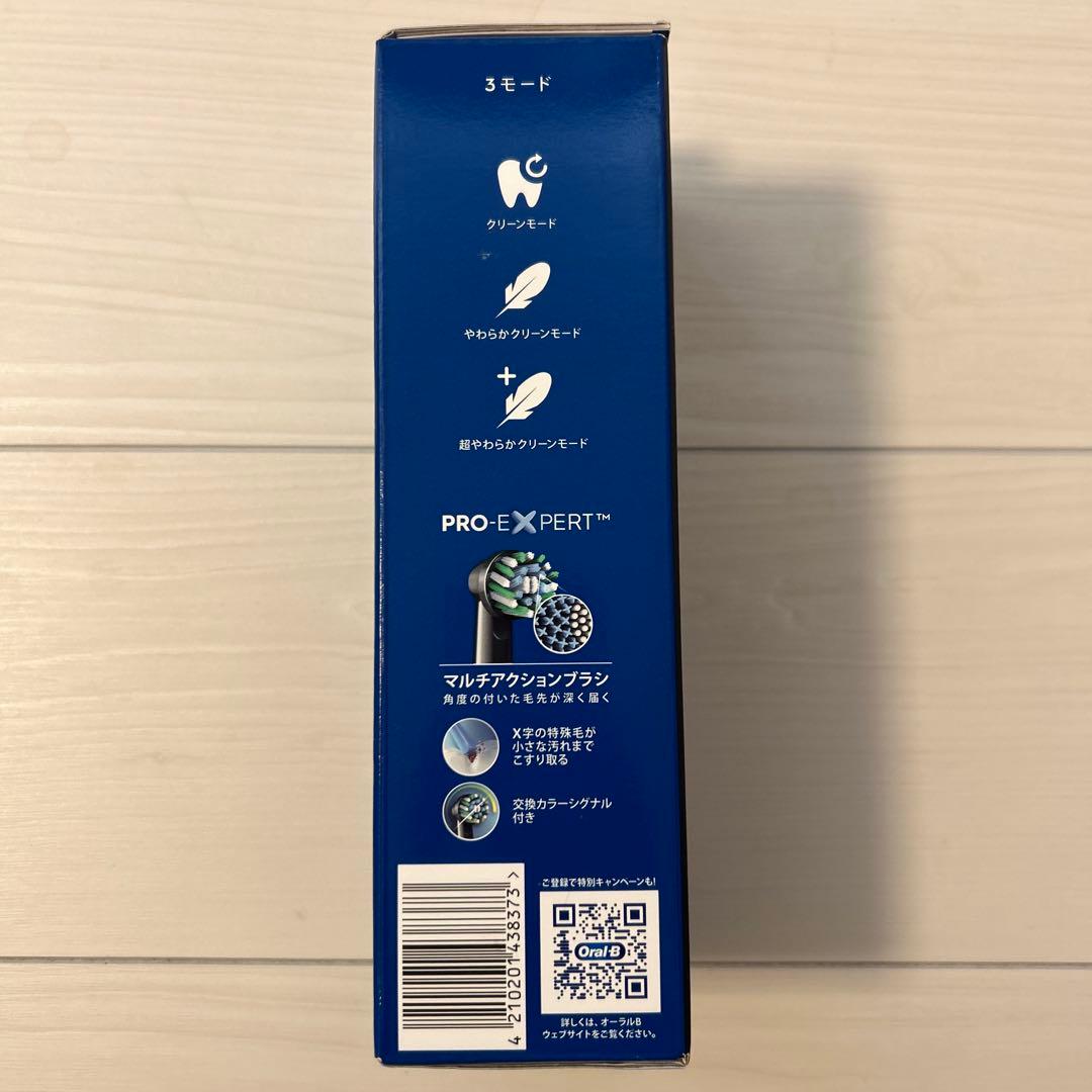 【新品未使用】ブラウン すみずみクリーンPROマルチアクション＆替えブラシ20本