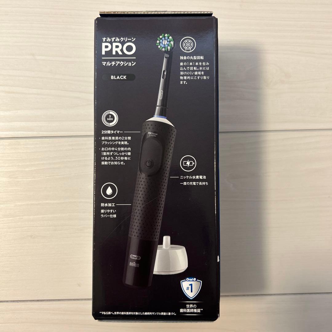 【新品未使用】ブラウン すみずみクリーンPROマルチアクション＆替えブラシ20本