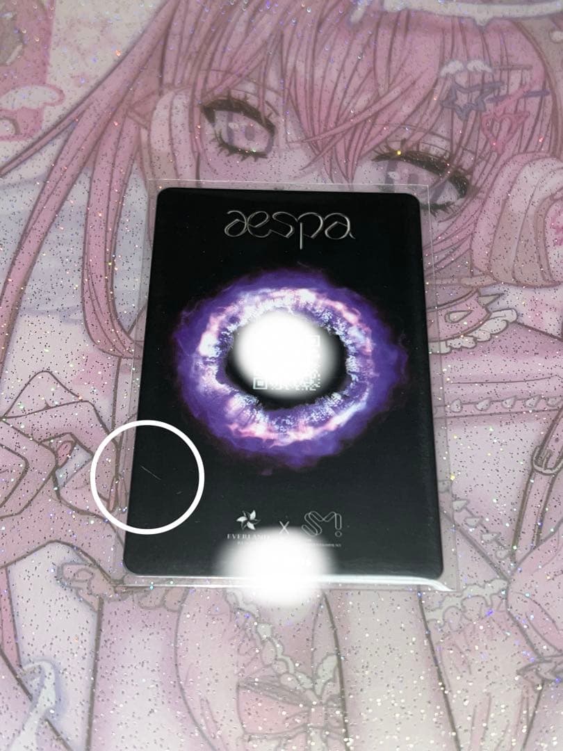 aespa カリナ トレカ everland ARPASS